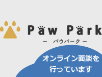 手間も時間もかけず、効率的に収益を上げられるサポート体制を完備しております。