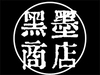 日本全国に夜ドーナツを広げ、加盟店オーナー様と共に利益を生んでいきたい。