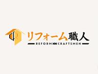 目で見て、実際に会って話してみて、信頼できる本部かどうか確かめてください！