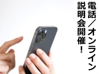 《美容業界参入を目指す方必見》小規模開業でも安定経営を実現できるノウハウを公開！