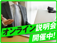 コンテナ型FCはメディア初公募！「なぜコンテナ型がいいのか」比較しながら説明します
