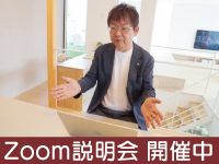 全国70拠点の成功事例／収益実績をもとに、このビジネスの魅力を徹底解説いたします！