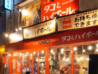 「タコとハイボール(R)」に興味を持ってくださった方、ぜひ一度お話してみませんか？