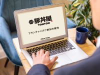 【個別オンライン説明会開催】新規出店も、業態変更も得意のブランドです！