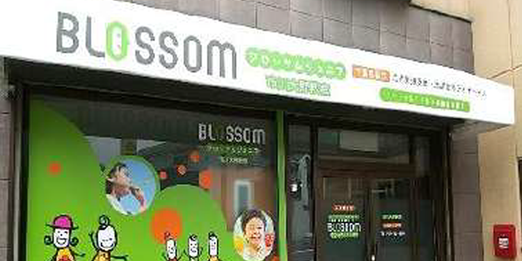 BLOSSOM