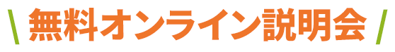 IC