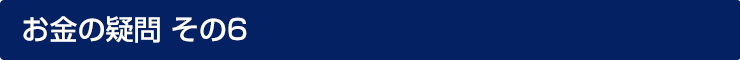 ̋^₻6