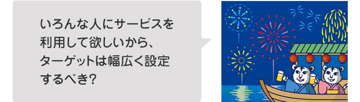 飲食店を希望しています。繁盛させるには、どういう工夫をしたらいいですか?