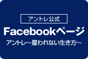 AgFacerbooky[W Ag`قȂ`