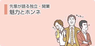 ��y�����Ɨ��E�J�Ɩ��͂ƃz���l