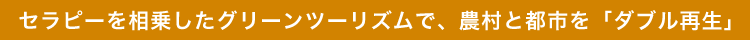 Zs[𑊏悵O[c[YŁA_Ɠssu_uĐv