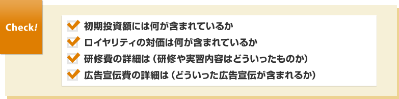 ECeB̃`FbN|Cg