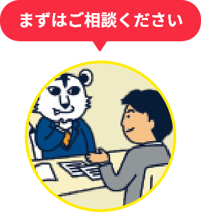 �܂��͂����k��������