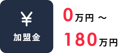 ������ 0���~?180���~