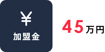 ������ 45���~