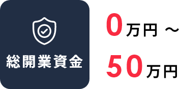 ���J�Ǝ��� 0���~?50���~