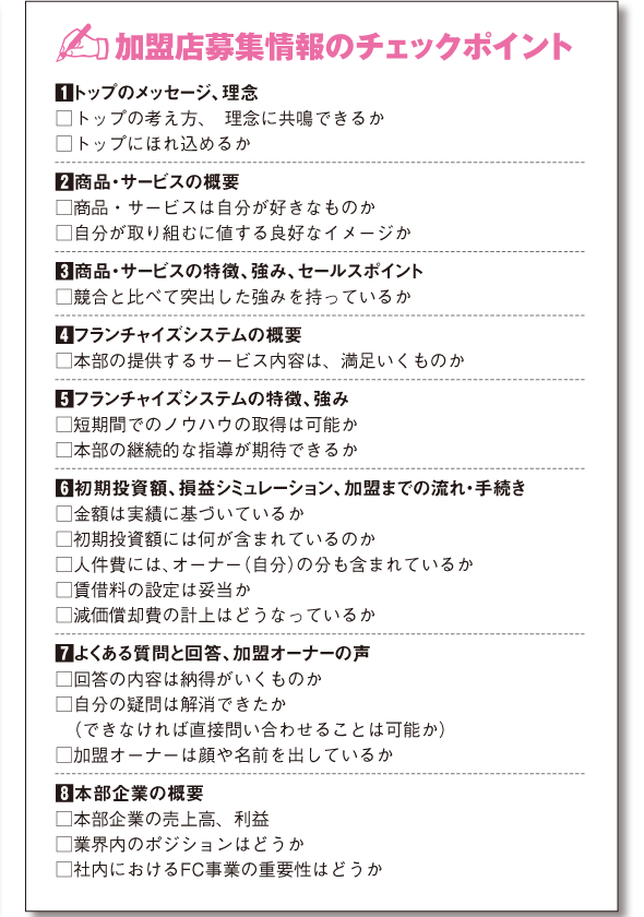 fc_kiso_160711_5