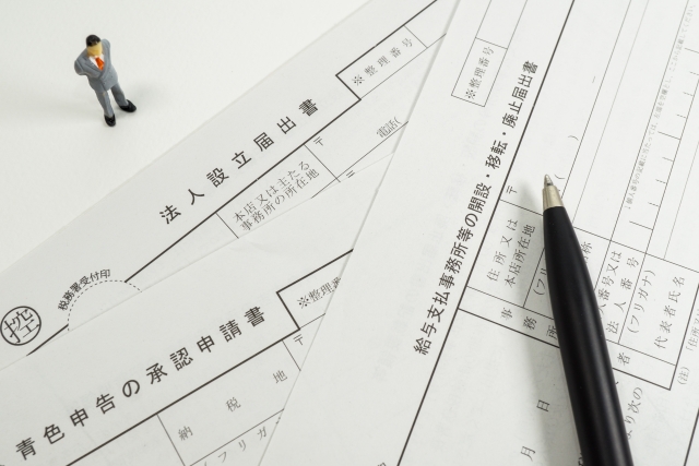 独立・開業前の方法と、その準備とは?資金繰り方法も紹介!