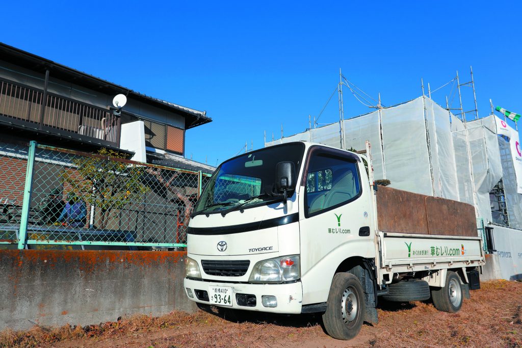 「今日の現場は 明日への試験」ー紙バンド、中古ラジカセ、草むしり　意外な商売　意外に繁盛ー＜アントレ本誌：2019年春号より転載＞