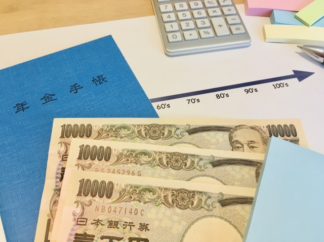 老後資金はいくら必要?ケース別のシミュレーションを紹介