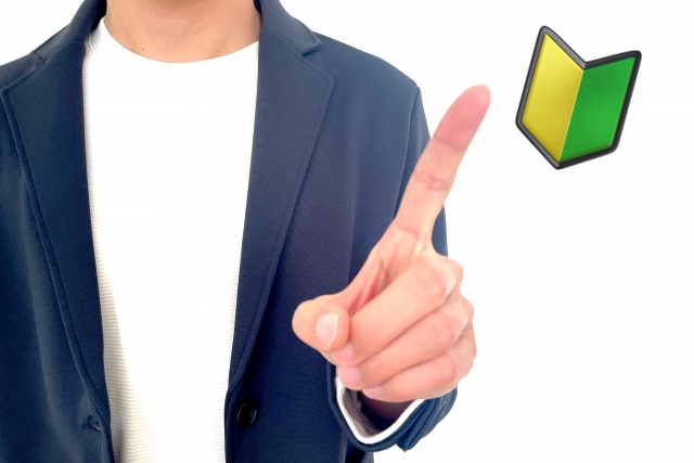 初心者フリーランス必見！案件を取るために必要なことまとめ 