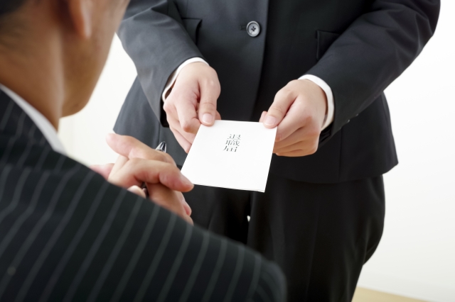 早期退職で第二の人生を歩むなら