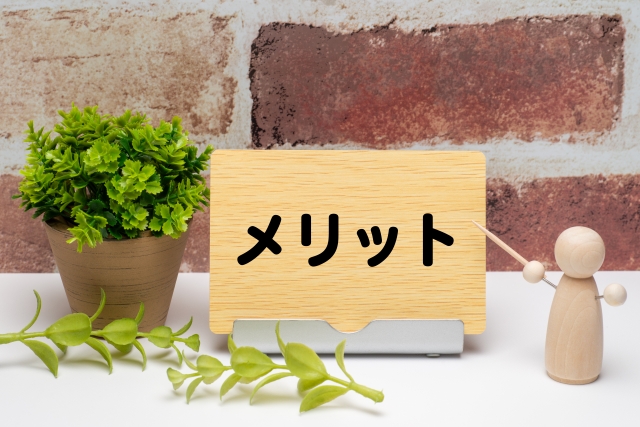 会社員×個人事業主で大きく稼ぐ4つのコツ！メリット・デメリットと注意点も解説