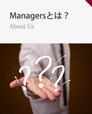 ManagersƂ́H