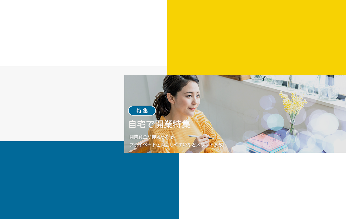 ����ŊJ�Ƃ�����W �ʋΎ��ԃ[���I�D���Ȏ��Ԃɓ�����I