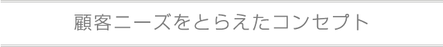 ڋqj[YƂ炦RZvg