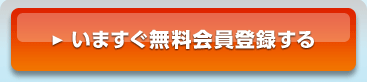 ???????????????o?^????