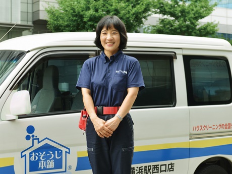 おそうじ本舗 横浜駅西口店 仲座 民子さん