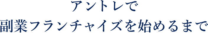 Agŕƃt`CYn߂܂