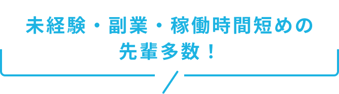 ���o���E���ƁE�ғ����ԒZ�߂̐�y�����I